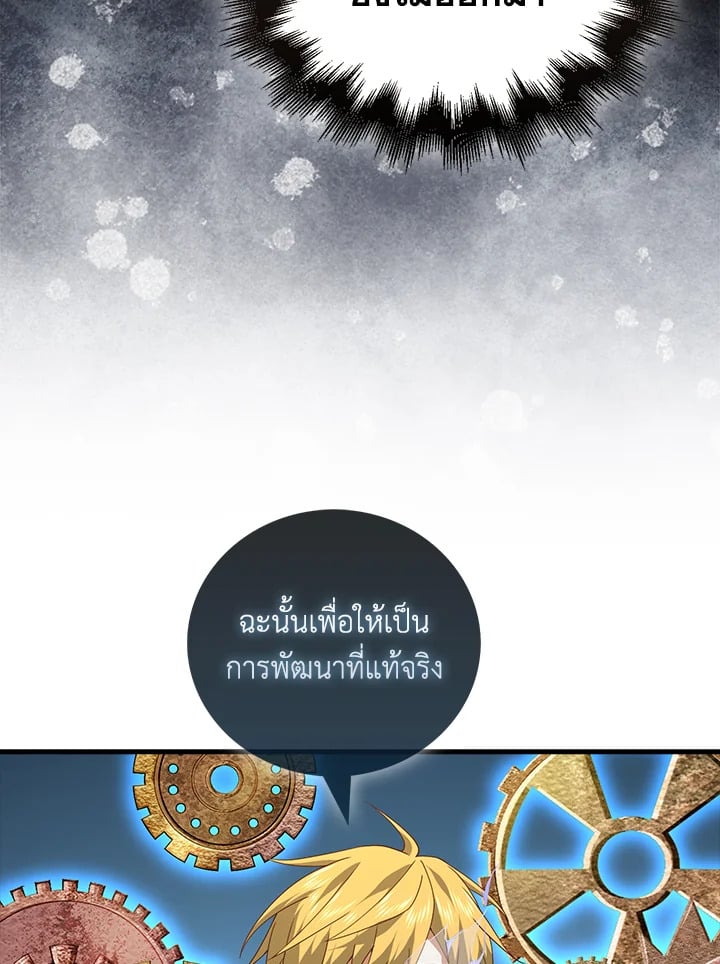 Manga-lc-com อ่านมังงะ อ่านการ์ตูน ออนไลน์ ฟรี The Lord of Coins ตอนที่ 1 2 3 4 5 6 7 8 9 10 11 12 13 14 ฟรี ไม่มีโฆษณา Manga-lc - อ่าน มังงะ อ่าน การ์ตูน ออนไลน์ อ่านมังงะ ฟรี