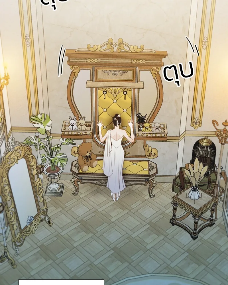 เซเรน่า ตอนที่ 49 รูปที่ 26