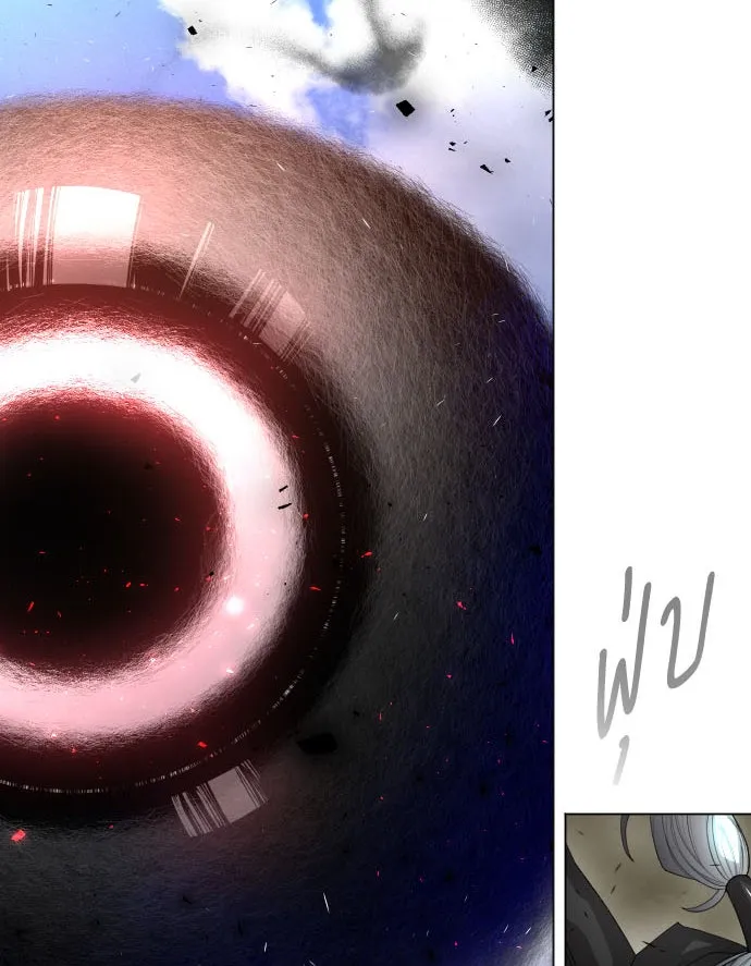 ยุคแห่งยอดมนุษย์ ตอนที่ 45 รูปที่ 2