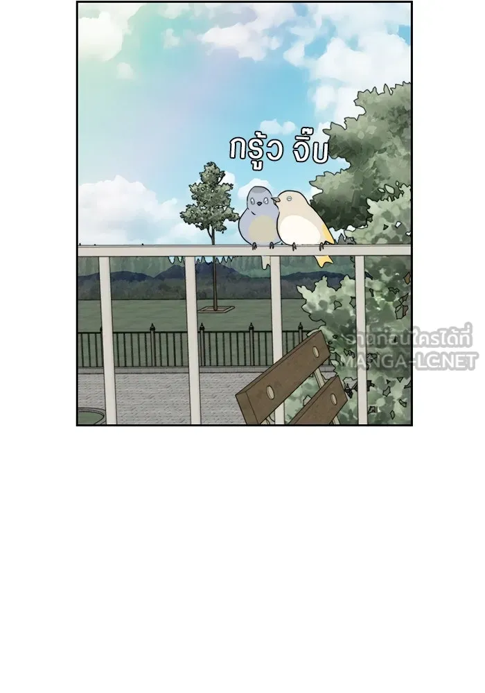 เปย์นี้เพื่อนาย My Sugar Baby ตอนที่ 10 กลายเป็นคนของผม รูปที่ 63