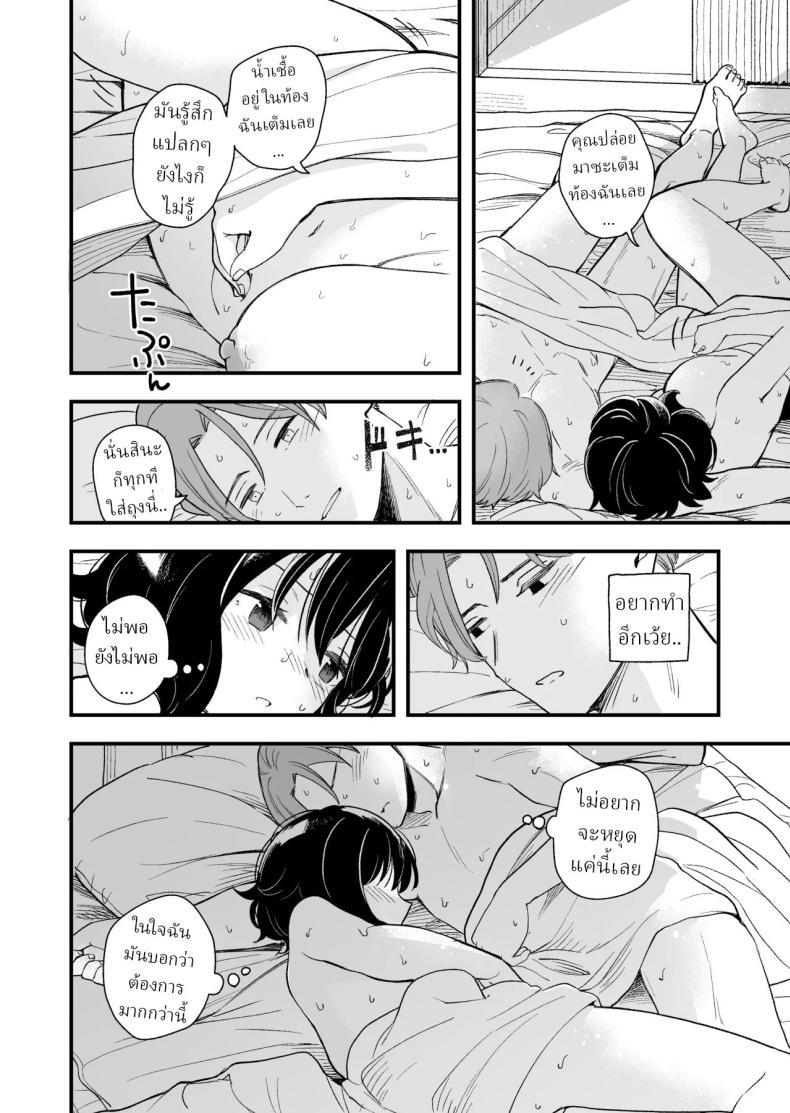 Doujin-Lc- อ่าน โดจิน มังฮวา เกาหลี ญี่ปุ่น จีน แปลไทย เพื่อได้เห็นอีกด้านนึงของเธอ (Hiro Hirono) ตอนที่ 1 2 3 4 5 6 7 8 9 10 11 12 13 14 ฟรี ไม่มีโฆษณา อ่าน โดจิน Manhwa เกาหลี ญี่ปุ่น จีน เรามีครบ คัดมาให้เน้นๆ โดจิน 18+ รับประกันความฟินโดย  Doujin Lc
