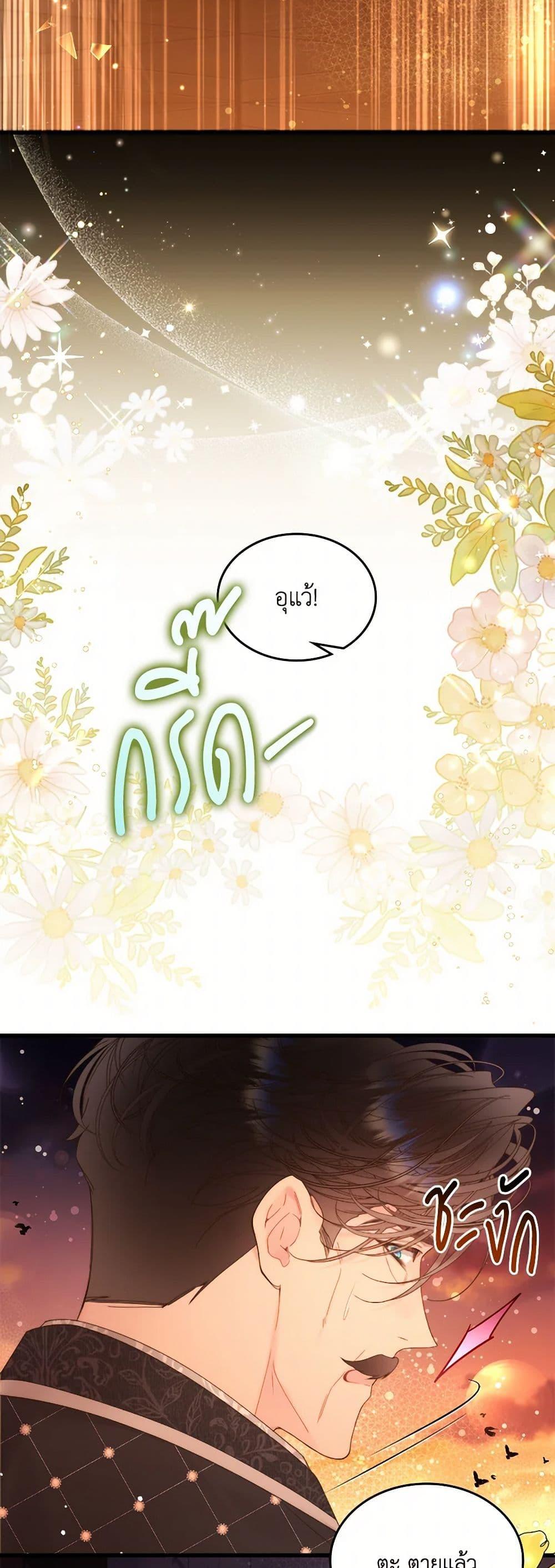 Manga-lc-com อ่านมังงะ อ่านการ์ตูน ออนไลน์ ฟรี Beatrice ตอนที่ 1 2 3 4 5 6 7 8 9 10 11 12 13 14 ฟรี ไม่มีโฆษณา Manga-lc - อ่าน มังงะ อ่าน การ์ตูน ออนไลน์ อ่านมังงะ ฟรี