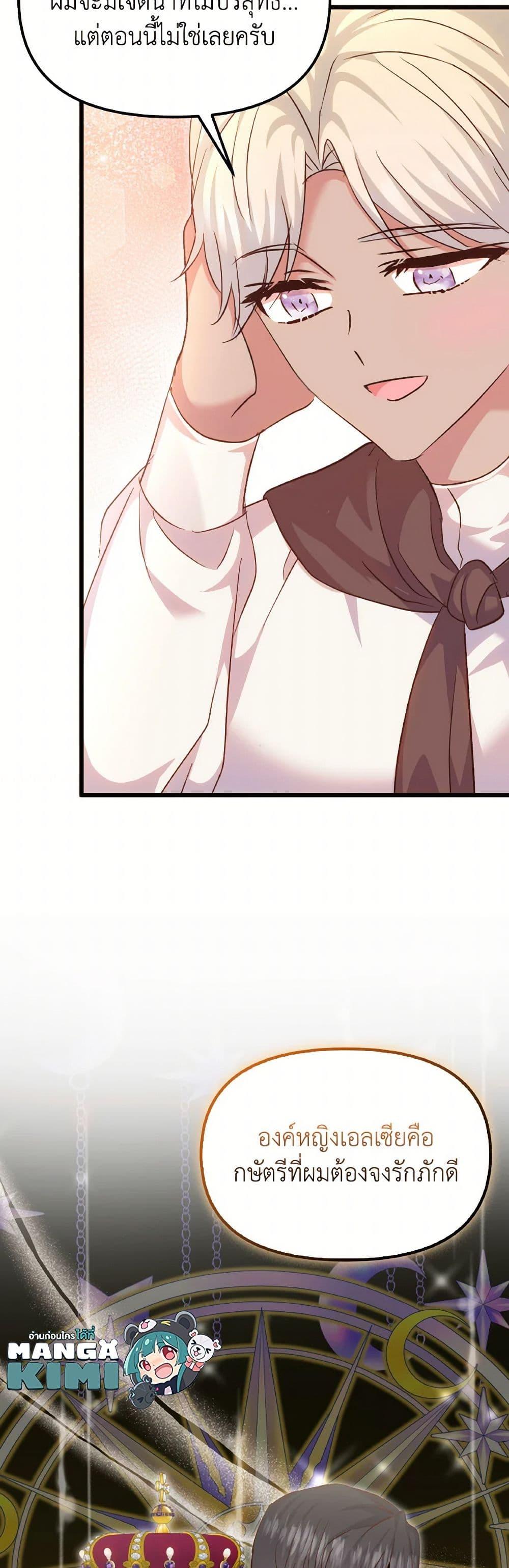 Manga-lc-com อ่านมังงะ อ่านการ์ตูน ออนไลน์ ฟรี I Didn’t Save You To Get Proposed To ตอนที่ 1 2 3 4 5 6 7 8 9 10 11 12 13 14 ฟรี ไม่มีโฆษณา Manga-lc - อ่าน มังงะ อ่าน การ์ตูน ออนไลน์ อ่านมังงะ ฟรี