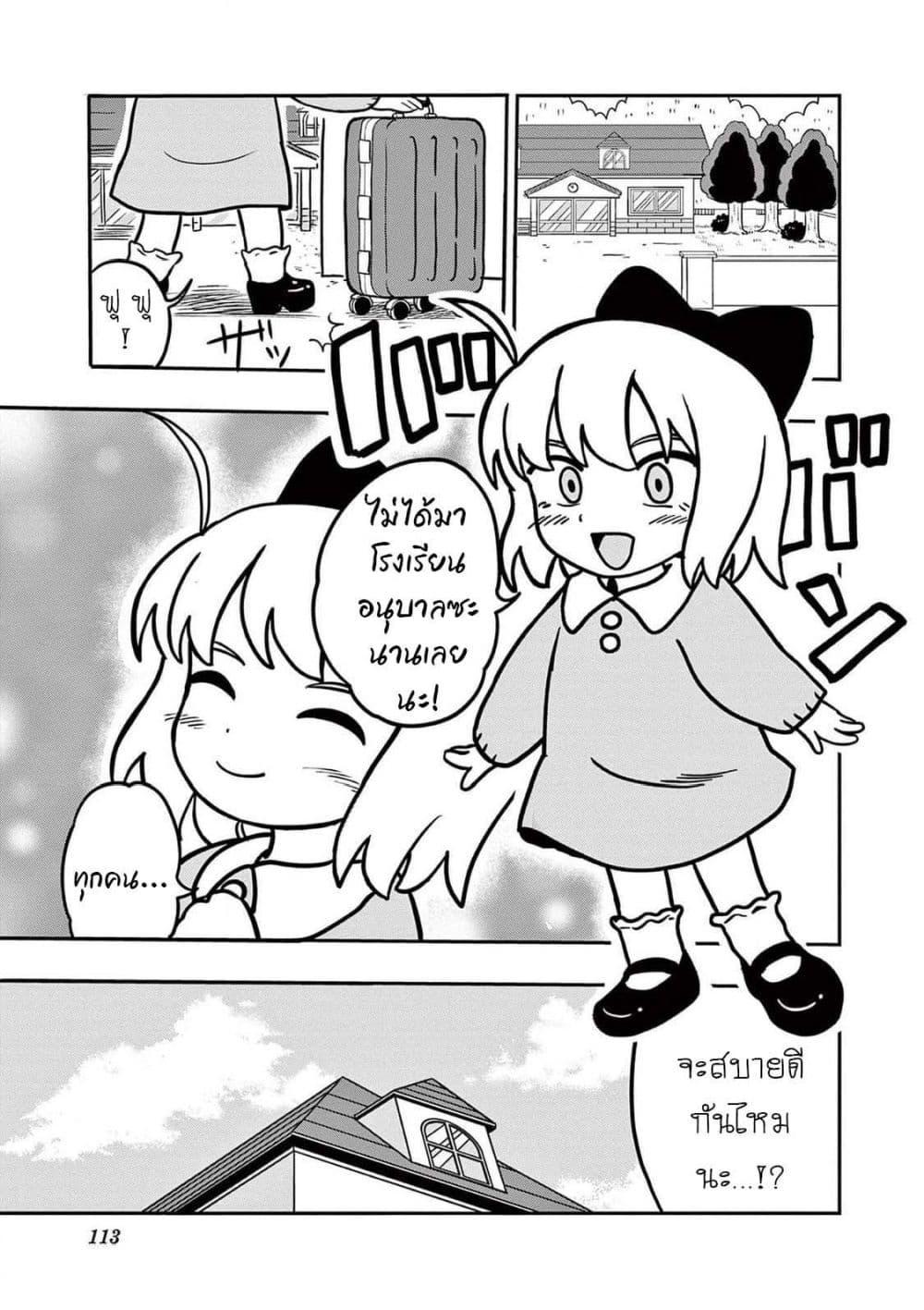 Manga-lc-com อ่านมังงะ อ่านการ์ตูน ออนไลน์ ฟรี Umamusume – Pretty Derby PisuPisu☆SupiSupi – Golshi chan ตอนที่ 1 2 3 4 5 6 7 8 9 10 11 12 13 14 ฟรี ไม่มีโฆษณา Manga-lc - อ่าน มังงะ อ่าน การ์ตูน ออนไลน์ อ่านมังงะ ฟรี