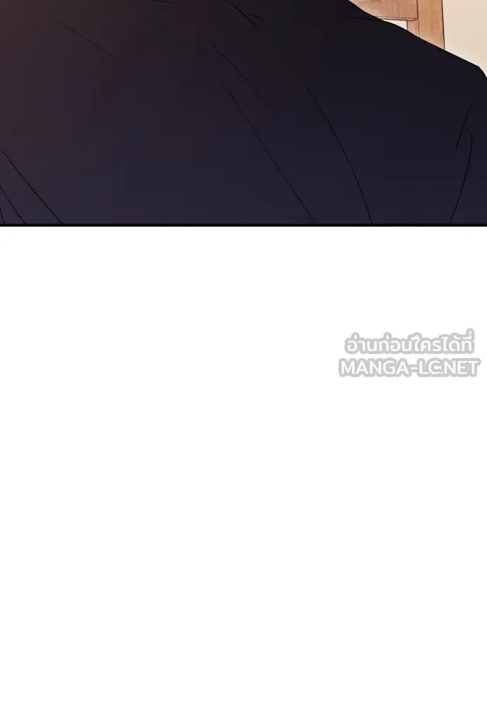 รักไร้ราคา ตอนที่ 16 รูปที่ 45