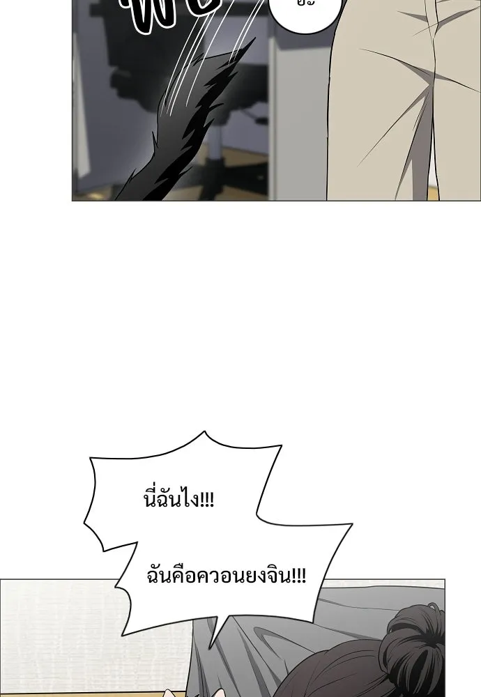 JAKDU ตอนที่ 75 รูปที่ 76