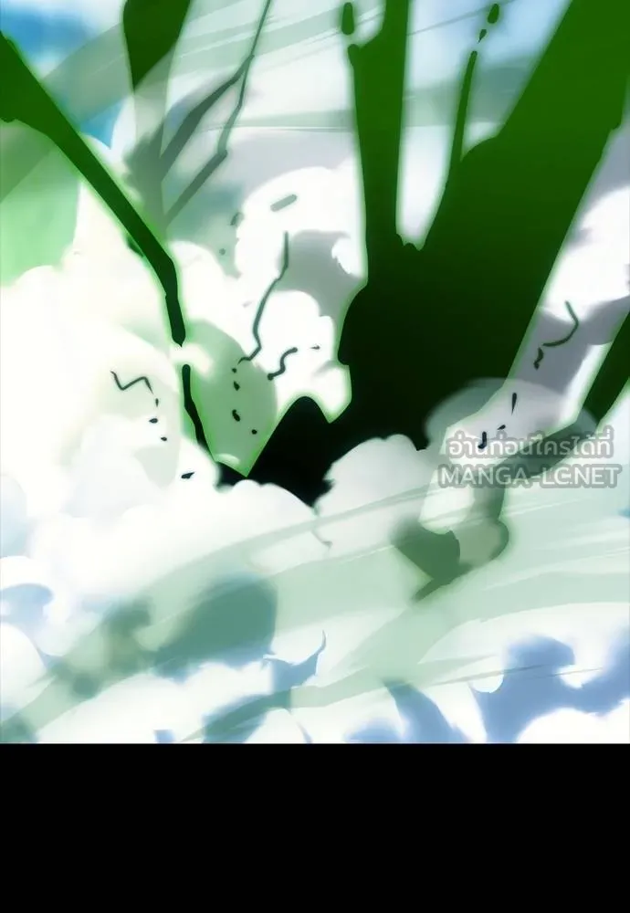 ยมราชลงทัณฑ์ ตอนที่ 55 รูปที่ 153