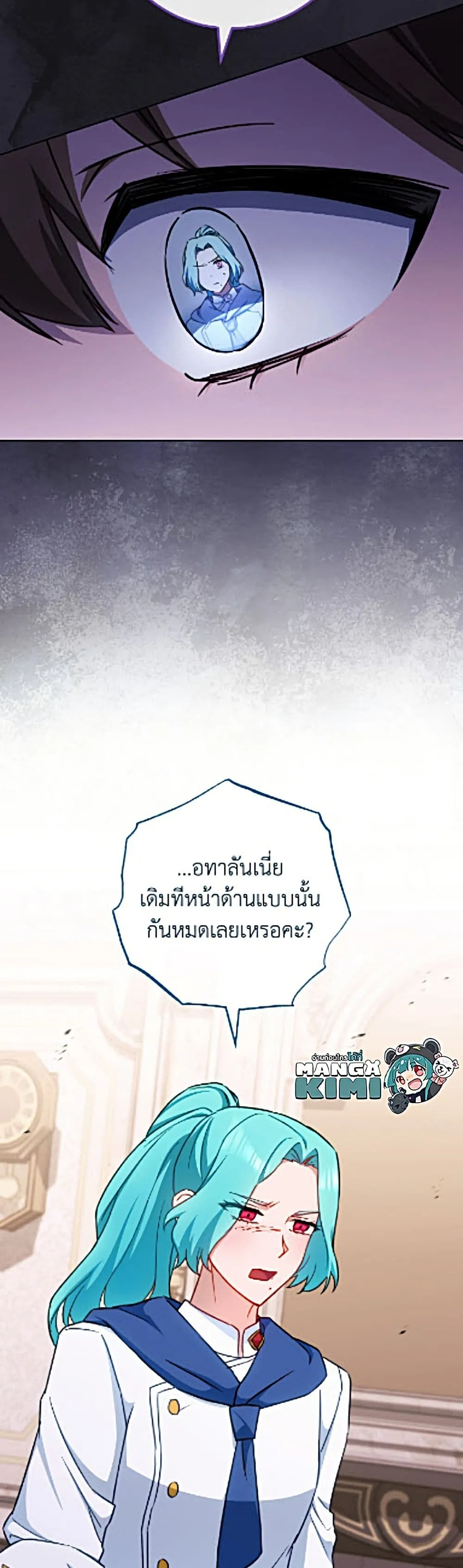 Manga-lc-com อ่านมังงะ อ่านการ์ตูน ออนไลน์ ฟรี The Young Lady Is a Royal Chef ตอนที่ 1 2 3 4 5 6 7 8 9 10 11 12 13 14 ฟรี ไม่มีโฆษณา Manga-lc - อ่าน มังงะ อ่าน การ์ตูน ออนไลน์ อ่านมังงะ ฟรี
