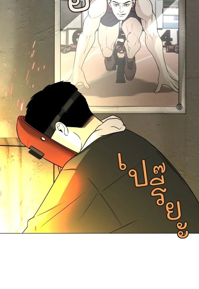 JAKDU ตอนที่ 5 รูปที่ 61