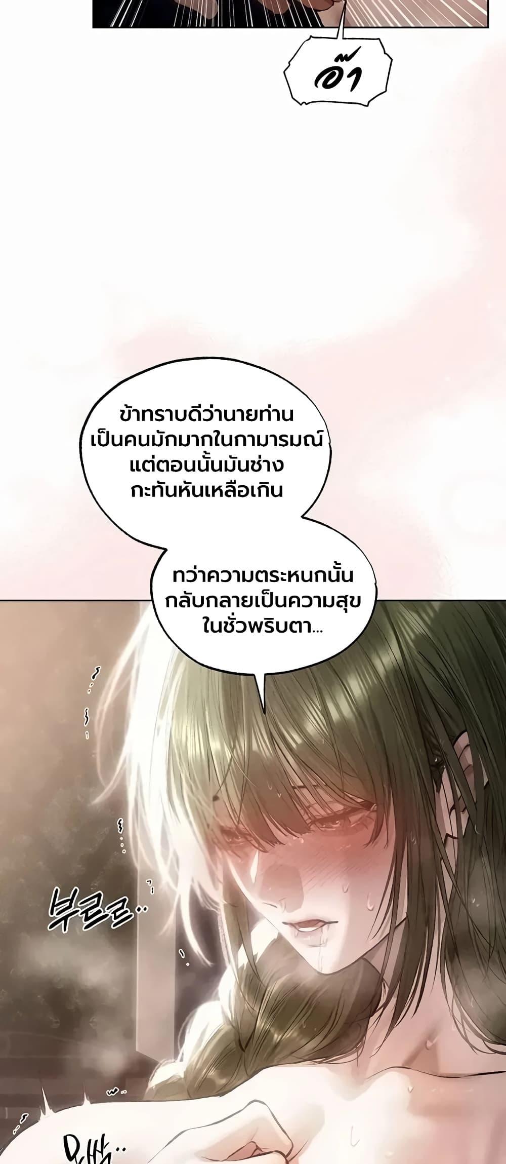 Doujin-Lc- อ่าน โดจิน มังฮวา เกาหลี ญี่ปุ่น จีน แปลไทย MILF Hunting ตอนที่ 1 2 3 4 5 6 7 8 9 10 11 12 13 14 ฟรี ไม่มีโฆษณา อ่าน โดจิน Manhwa เกาหลี ญี่ปุ่น จีน เรามีครบ คัดมาให้เน้นๆ โดจิน 18+ รับประกันความฟินโดย  Doujin Lc