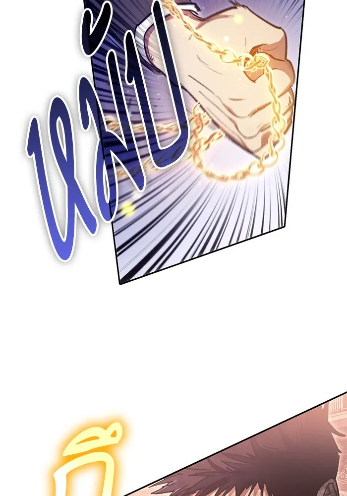 My S-Class Hunters ตอนที่ 127 พวกผู้ใหญ่ปะทะกัน รูปที่ 28