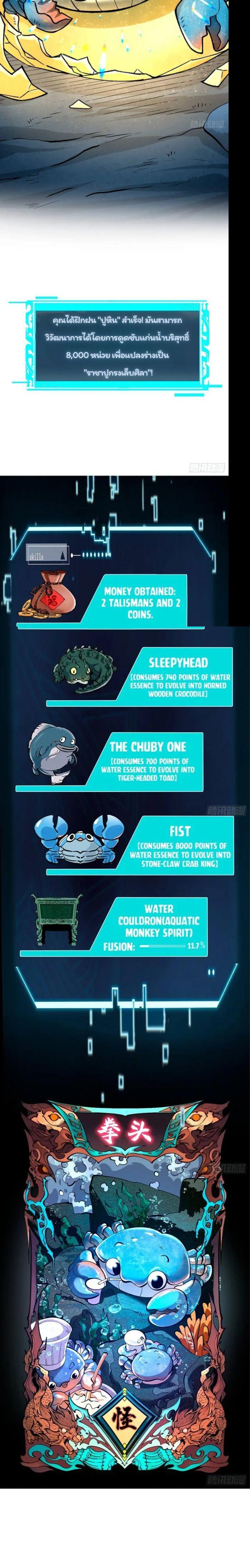 Manga-lc-com อ่านมังงะ อ่านการ์ตูน ออนไลน์ ฟรี Becoming a God, Starting as water monkey ตอนที่ 1 2 3 4 5 6 7 8 9 10 11 12 13 14 ฟรี ไม่มีโฆษณา Manga-lc - อ่าน มังงะ อ่าน การ์ตูน ออนไลน์ อ่านมังงะ ฟรี