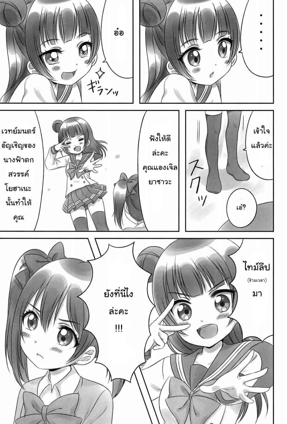 Manga-lc-com อ่านมังงะ อ่านการ์ตูน ออนไลน์ ฟรี Yoshiko Nico PLEASE!! ตอนที่ 1 2 3 4 5 6 7 8 9 10 11 12 13 14 ฟรี ไม่มีโฆษณา Manga-lc - อ่าน มังงะ อ่าน การ์ตูน ออนไลน์ อ่านมังงะ ฟรี