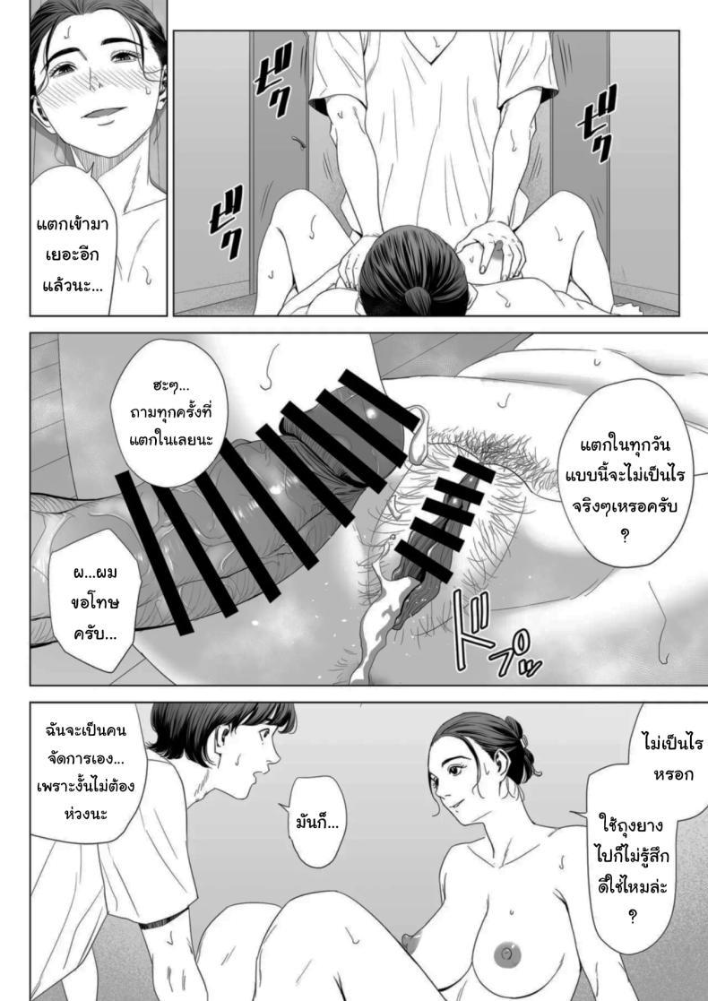 Doujin-Lc- อ่าน โดจิน มังฮวา เกาหลี ญี่ปุ่น จีน แปลไทย เพื่อนบ้านของผม [Tamagou] Hitodzuma Mansion 513 Goushitsu Sakura Madoka Married Woman's Apartment, Room 513 – Sakura Madoka ตอนที่ 1 2 3 4 5 6 7 8 9 10 11 12 13 14 ฟรี ไม่มีโฆษณา อ่าน โดจิน Manhwa เกาหลี ญี่ปุ่น จีน เรามีครบ คัดมาให้เน้นๆ โดจิน 18+ รับประกันความฟินโดย  Doujin Lc