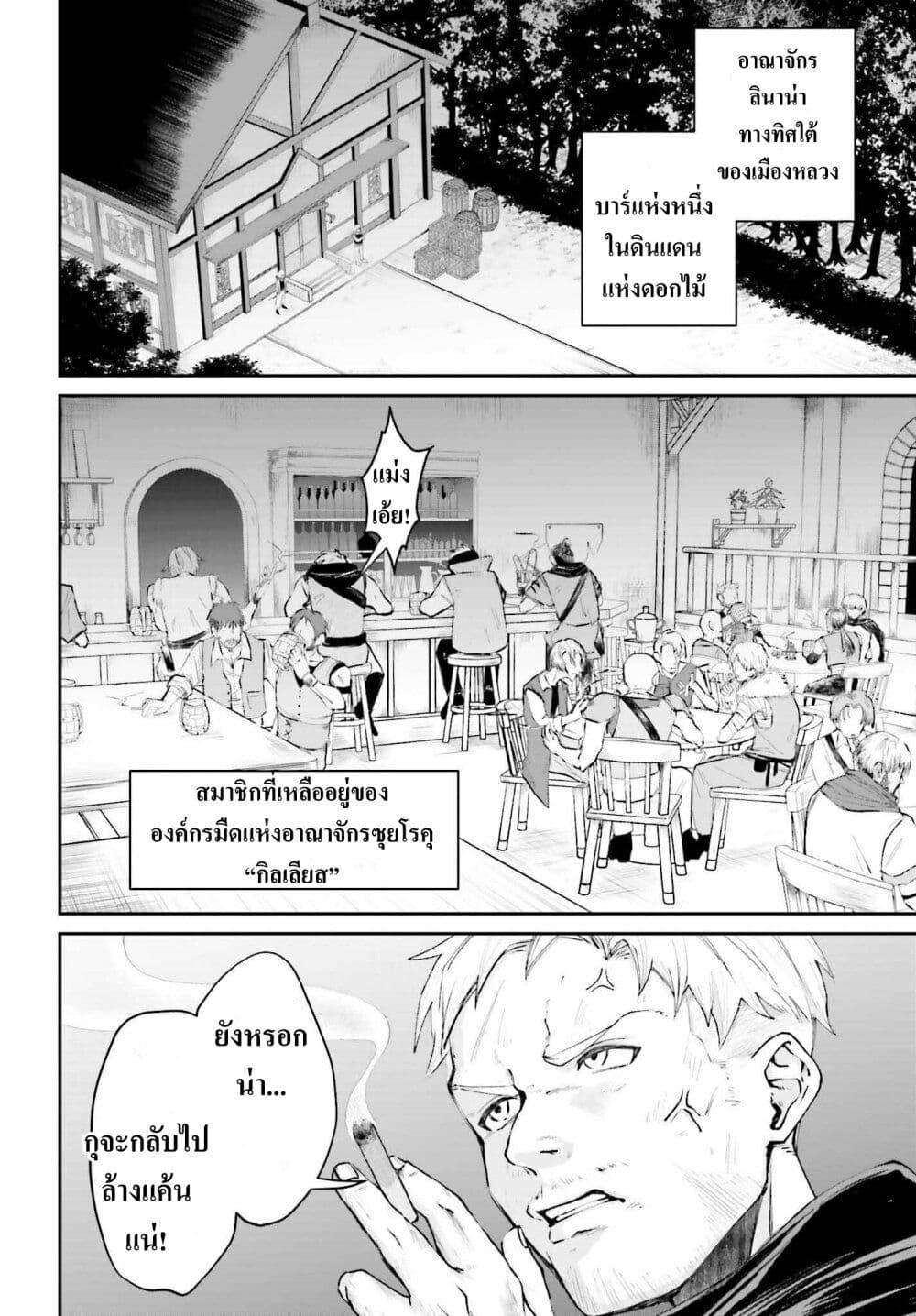 Manga-lc-com อ่านมังงะ อ่านการ์ตูน ออนไลน์ ฟรี That Is Needed for a Villainous Aristocrat ตอนที่ 1 2 3 4 5 6 7 8 9 10 11 12 13 14 ฟรี ไม่มีโฆษณา Manga-lc - อ่าน มังงะ อ่าน การ์ตูน ออนไลน์ อ่านมังงะ ฟรี