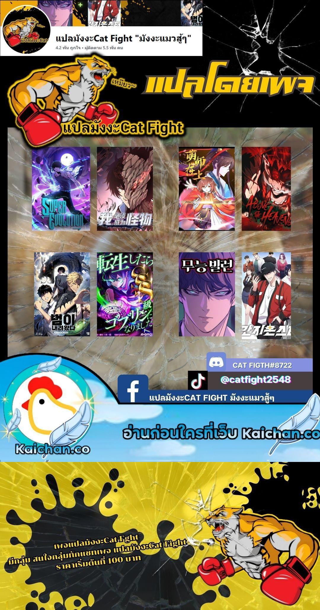 Manga-lc-com อ่านมังงะ อ่านการ์ตูน ออนไลน์ ฟรี I Reincarnated as an SSS-Ranked Goblin ตอนที่ 1 2 3 4 5 6 7 8 9 10 11 12 13 14 ฟรี ไม่มีโฆษณา Manga-lc - อ่าน มังงะ อ่าน การ์ตูน ออนไลน์ อ่านมังงะ ฟรี