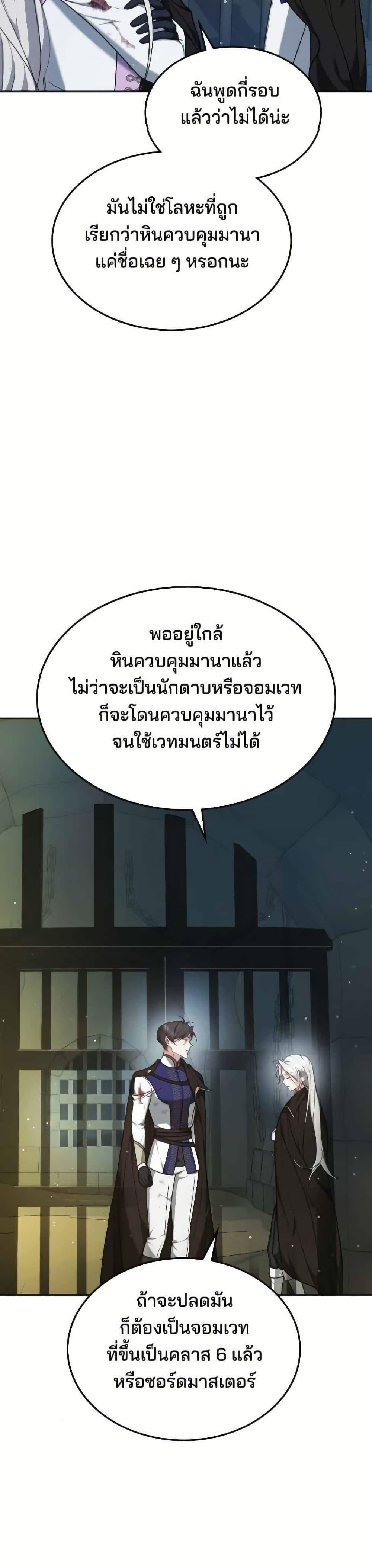 Manga-lc-com อ่านมังงะ อ่านการ์ตูน ออนไลน์ ฟรี The Reason Why the Villainess Picked up a Sword ตอนที่ 1 2 3 4 5 6 7 8 9 10 11 12 13 14 ฟรี ไม่มีโฆษณา Manga-lc - อ่าน มังงะ อ่าน การ์ตูน ออนไลน์ อ่านมังงะ ฟรี