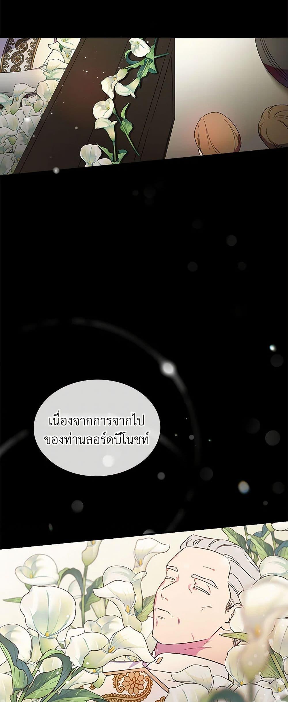 Manga-lc-com อ่านมังงะ อ่านการ์ตูน ออนไลน์ ฟรี Duchess in the Glass House ตอนที่ 1 2 3 4 5 6 7 8 9 10 11 12 13 14 ฟรี ไม่มีโฆษณา Manga-lc - อ่าน มังงะ อ่าน การ์ตูน ออนไลน์ อ่านมังงะ ฟรี