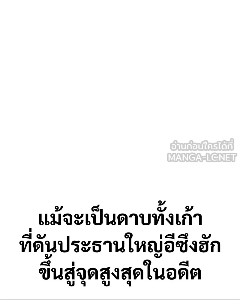 แบคXX ตอนที่ 56 รูปที่ 3