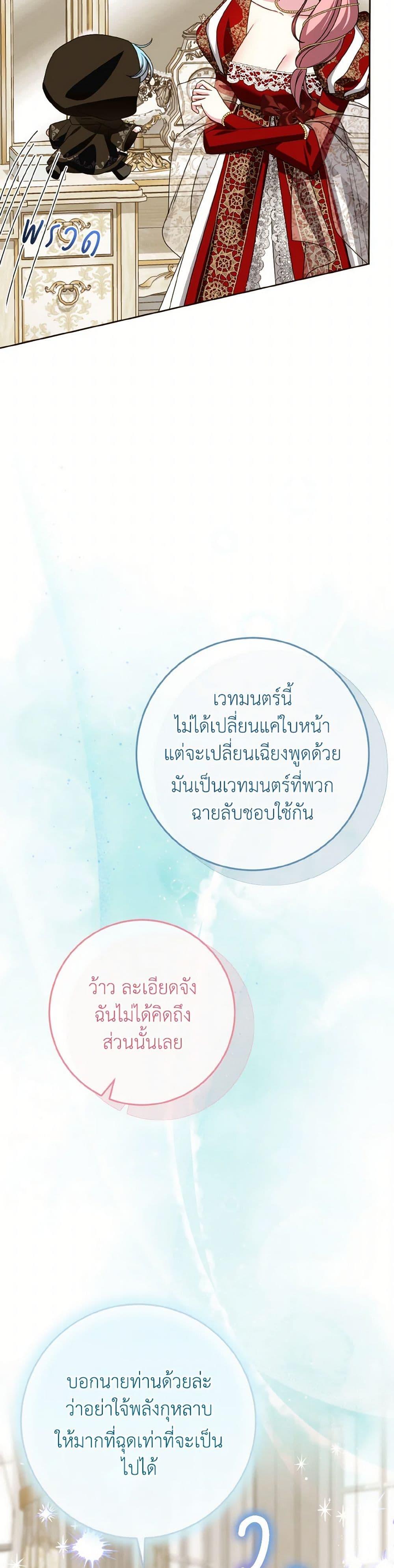 Manga-lc-com อ่านมังงะ อ่านการ์ตูน ออนไลน์ ฟรี I Met the Male Lead in Prison ตอนที่ 1 2 3 4 5 6 7 8 9 10 11 12 13 14 ฟรี ไม่มีโฆษณา Manga-lc - อ่าน มังงะ อ่าน การ์ตูน ออนไลน์ อ่านมังงะ ฟรี