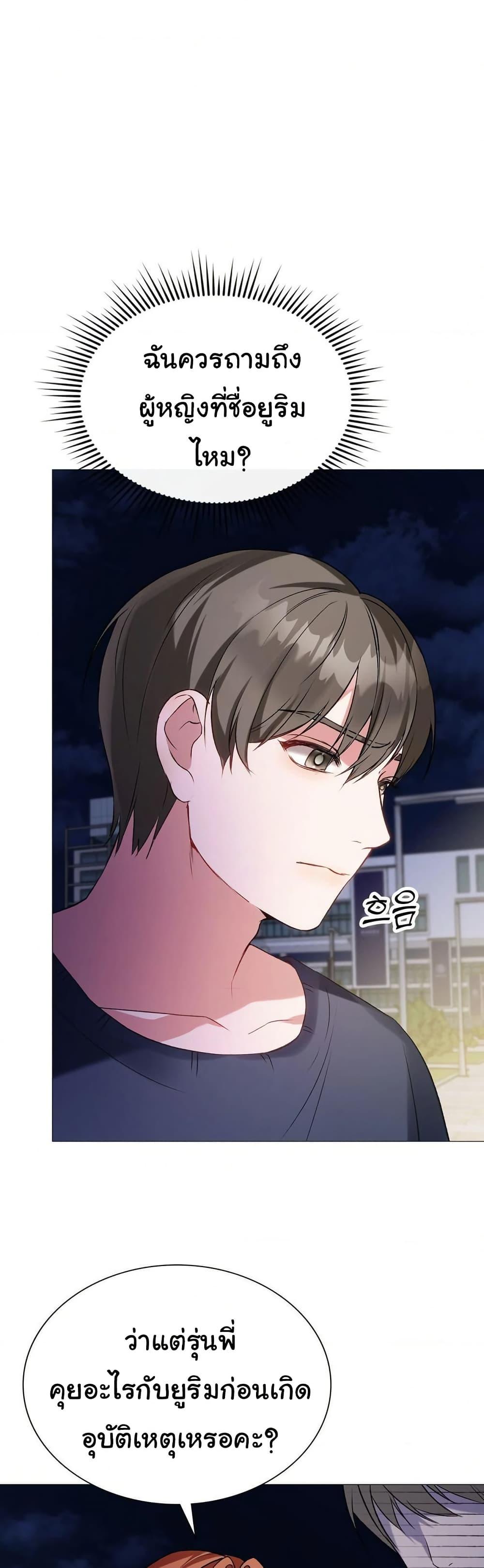 Doujin-Lc- อ่าน โดจิน มังฮวา เกาหลี ญี่ปุ่น จีน แปลไทย Change Days ตอนที่ 1 2 3 4 5 6 7 8 9 10 11 12 13 14 ฟรี ไม่มีโฆษณา อ่าน โดจิน Manhwa เกาหลี ญี่ปุ่น จีน เรามีครบ คัดมาให้เน้นๆ โดจิน 18+ รับประกันความฟินโดย  Doujin Lc