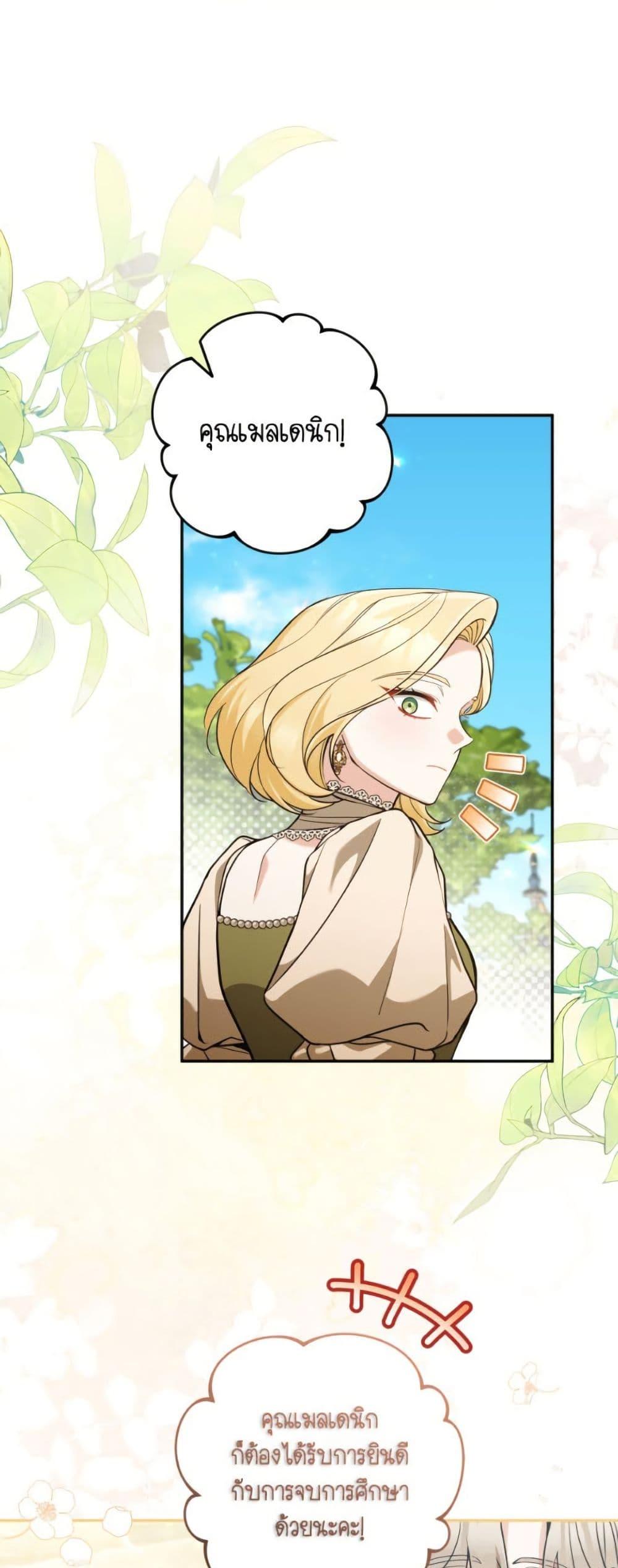 Manga-lc-com อ่านมังงะ อ่านการ์ตูน ออนไลน์ ฟรี Please Don’t Come To The Villainess’ Stationery Store! ตอนที่ 1 2 3 4 5 6 7 8 9 10 11 12 13 14 ฟรี ไม่มีโฆษณา Manga-lc - อ่าน มังงะ อ่าน การ์ตูน ออนไลน์ อ่านมังงะ ฟรี