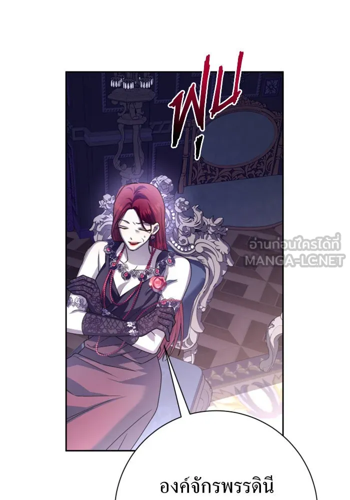 ชิงชีวิตพลิกลิขิตชะตา ตอนที่ 156. pillow talk รูปที่ 129