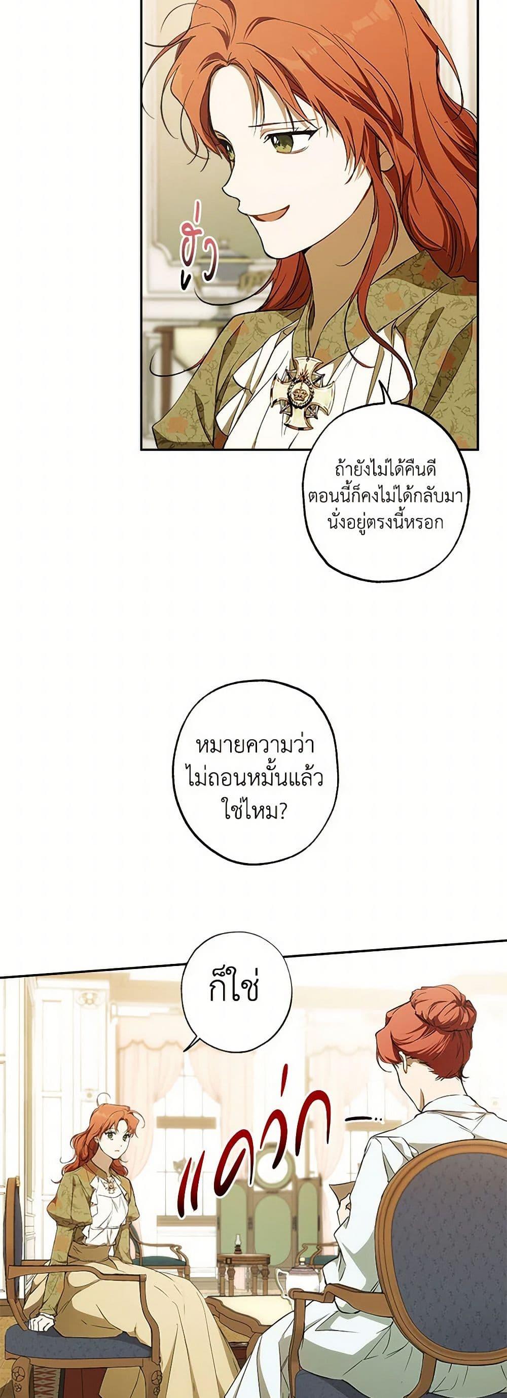 Manga-lc-com อ่านมังงะ อ่านการ์ตูน ออนไลน์ ฟรี It Was All a Mistake ตอนที่ 1 2 3 4 5 6 7 8 9 10 11 12 13 14 ฟรี ไม่มีโฆษณา Manga-lc - อ่าน มังงะ อ่าน การ์ตูน ออนไลน์ อ่านมังงะ ฟรี