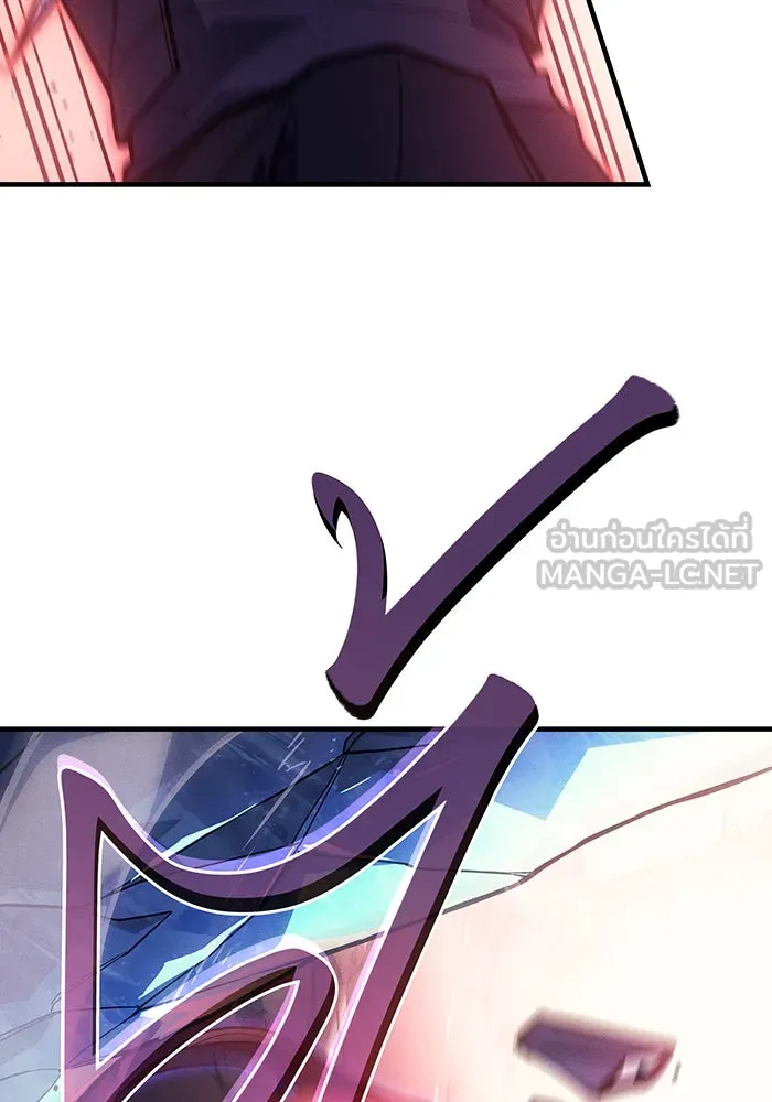 เกิดใหม่พร้อมพลังแห่งราชัน ตอนที่ 70 รูปที่ 81