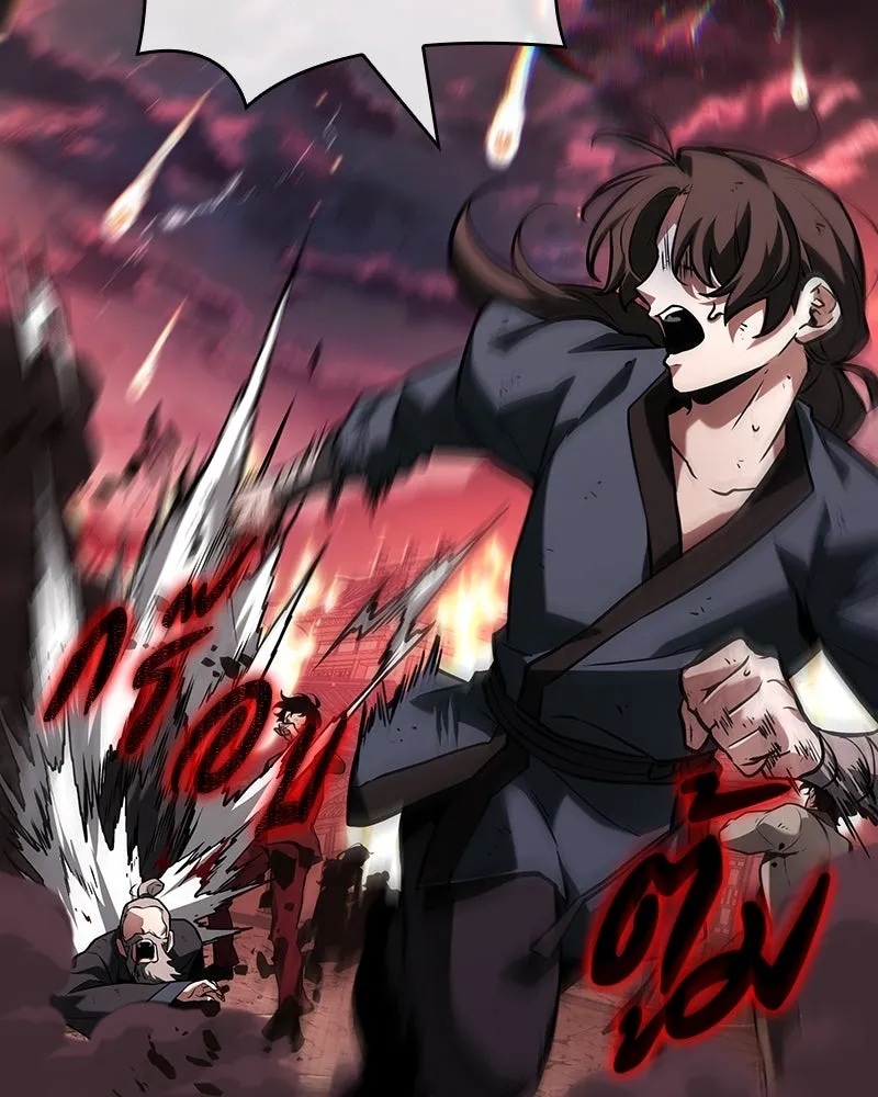 Omniscient Reader อ่านชะตาวันสิ้นโลก ตอนที่ 47 ศึกเลือกราชาปีศาจ (2) รูปที่ 52