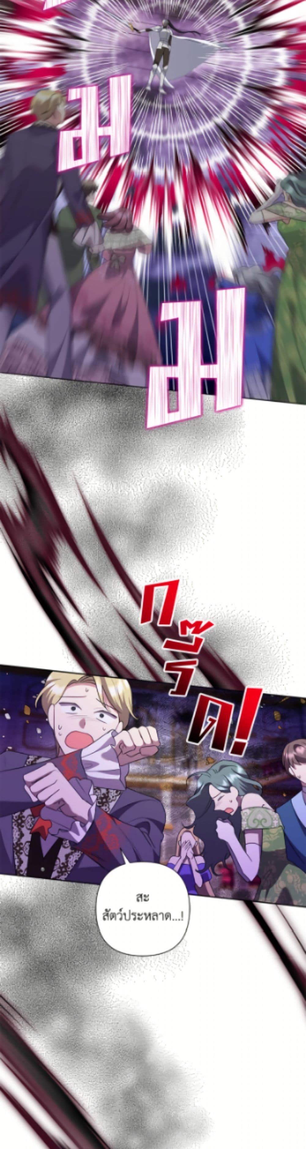 Manga-lc-com อ่านมังงะ อ่านการ์ตูน ออนไลน์ ฟรี Today the Villainess Has Fun Again ตอนที่ 1 2 3 4 5 6 7 8 9 10 11 12 13 14 ฟรี ไม่มีโฆษณา Manga-lc - อ่าน มังงะ อ่าน การ์ตูน ออนไลน์ อ่านมังงะ ฟรี