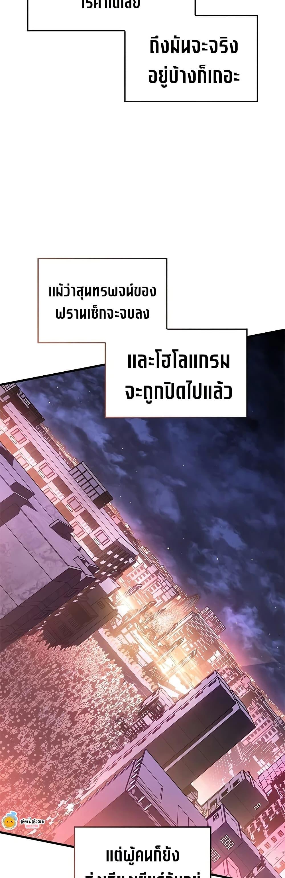 Manga-lc-com อ่านมังงะ อ่านการ์ตูน ออนไลน์ ฟรี Bad Bone Blood ตอนที่ 1 2 3 4 5 6 7 8 9 10 11 12 13 14 ฟรี ไม่มีโฆษณา Manga-lc - อ่าน มังงะ อ่าน การ์ตูน ออนไลน์ อ่านมังงะ ฟรี