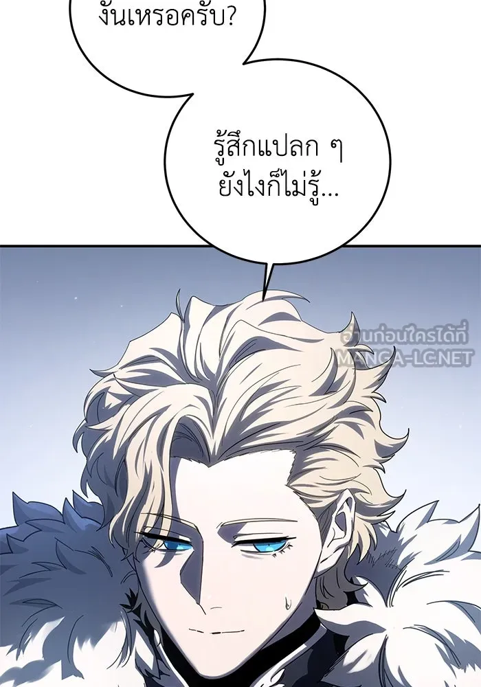 ยอดนักดาบผู้โอบอุ้มดารา ตอนที่ 76 รูปที่ 108