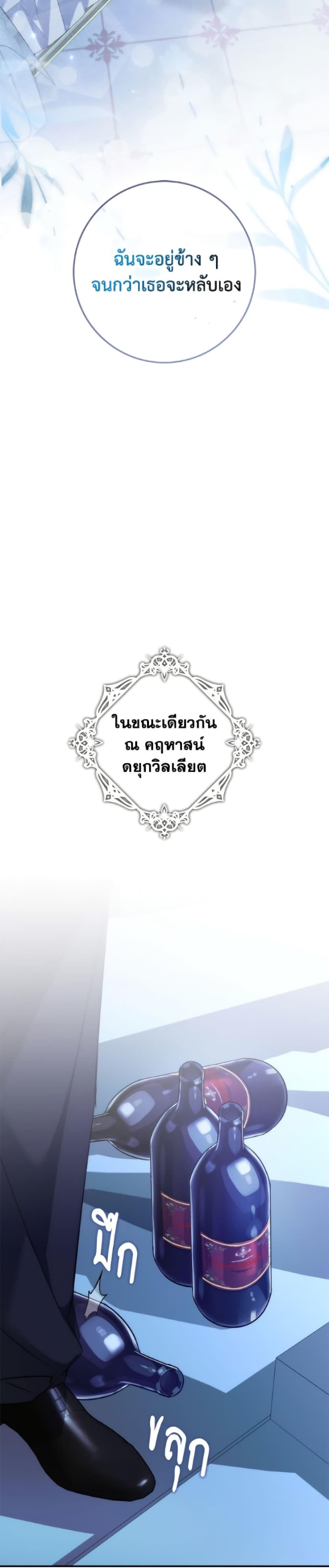 Manga-lc-com อ่านมังงะ อ่านการ์ตูน ออนไลน์ ฟรี I Won’t Pick Up The Trash I Threw Away Again ตอนที่ 1 2 3 4 5 6 7 8 9 10 11 12 13 14 ฟรี ไม่มีโฆษณา Manga-lc - อ่าน มังงะ อ่าน การ์ตูน ออนไลน์ อ่านมังงะ ฟรี