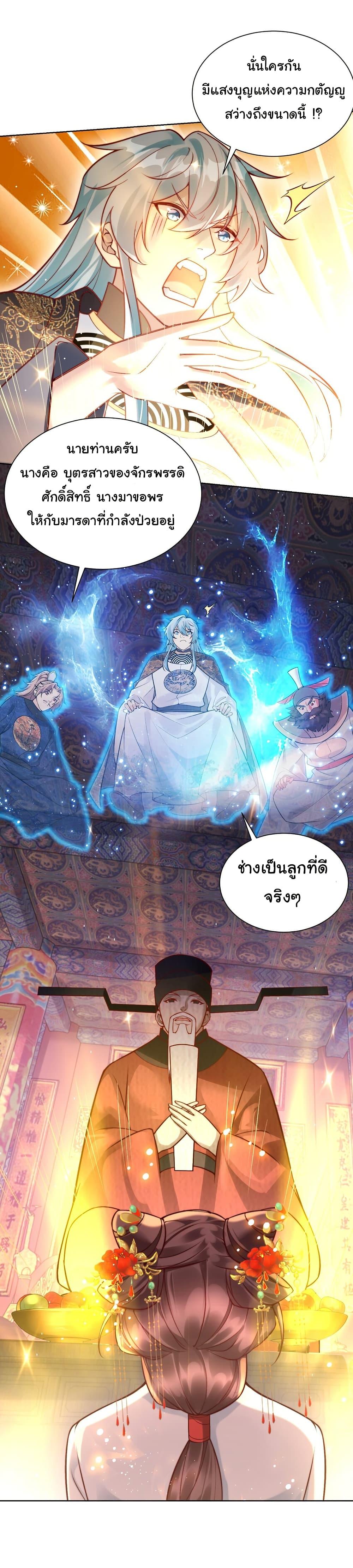 Manga-lc-com อ่านมังงะ อ่านการ์ตูน ออนไลน์ ฟรี I Really Don’t Want to Be a Fairy ตอนที่ 1 2 3 4 5 6 7 8 9 10 11 12 13 14 ฟรี ไม่มีโฆษณา Manga-lc - อ่าน มังงะ อ่าน การ์ตูน ออนไลน์ อ่านมังงะ ฟรี