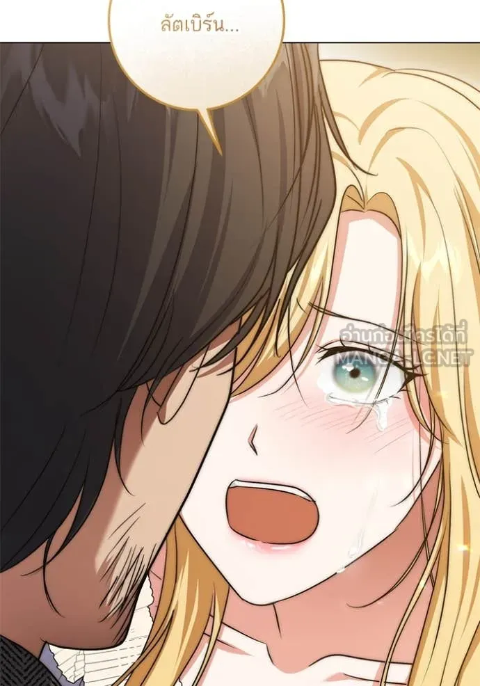 ทางหลุดพ้นของ ตอนที่ 99 รูปที่ 38