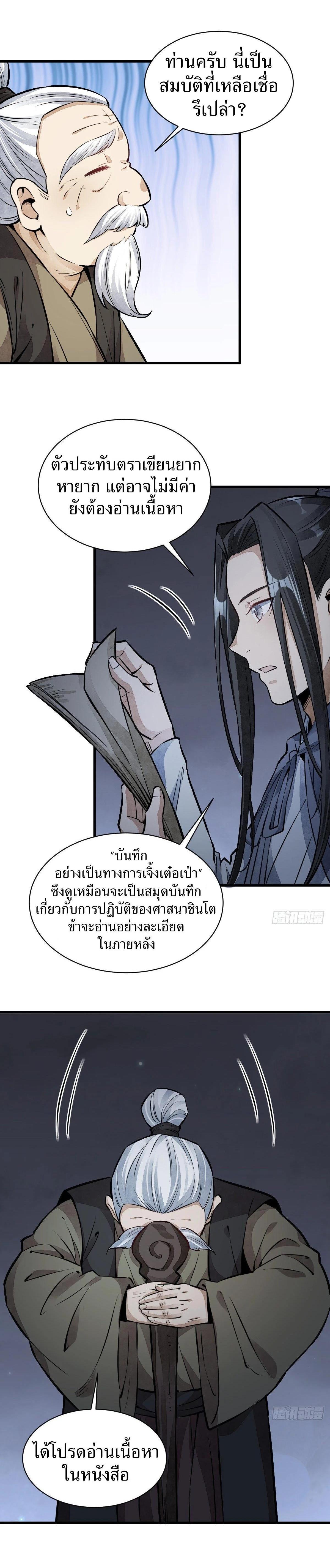 Manga-lc-com อ่านมังงะ อ่านการ์ตูน ออนไลน์ ฟรี Lan Ke Qi Yuan ตอนที่ 1 2 3 4 5 6 7 8 9 10 11 12 13 14 ฟรี ไม่มีโฆษณา Manga-lc - อ่าน มังงะ อ่าน การ์ตูน ออนไลน์ อ่านมังงะ ฟรี
