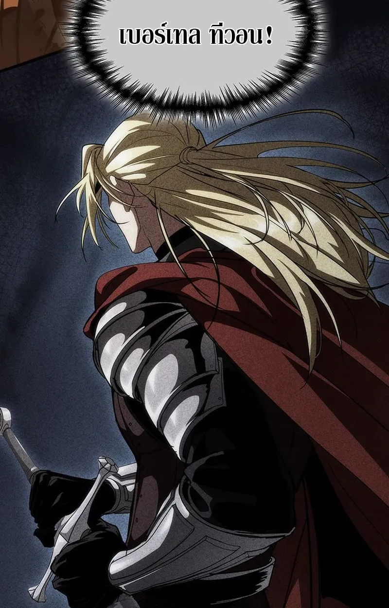 Crimson Reset ช_ว_ตคร_งท_สองของราช_นร_ตต_กาล หล_งจากหลบหน_มาคร_งป_ แวมไพร_ย_จ_นก_ถ_กส_งหารในท_ส_ด ตอนที่ ตอนที่ 3 รูปที่ 126