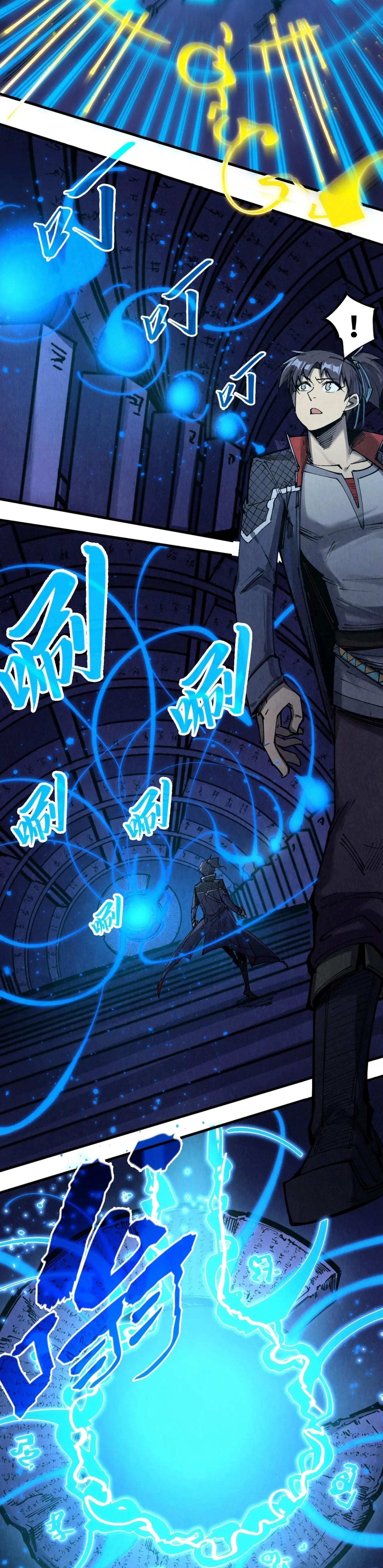 Manga-lc-com อ่านมังงะ อ่านการ์ตูน ออนไลน์ ฟรี The Eternal Supreme ตอนที่ 1 2 3 4 5 6 7 8 9 10 11 12 13 14 ฟรี ไม่มีโฆษณา Manga-lc - อ่าน มังงะ อ่าน การ์ตูน ออนไลน์ อ่านมังงะ ฟรี