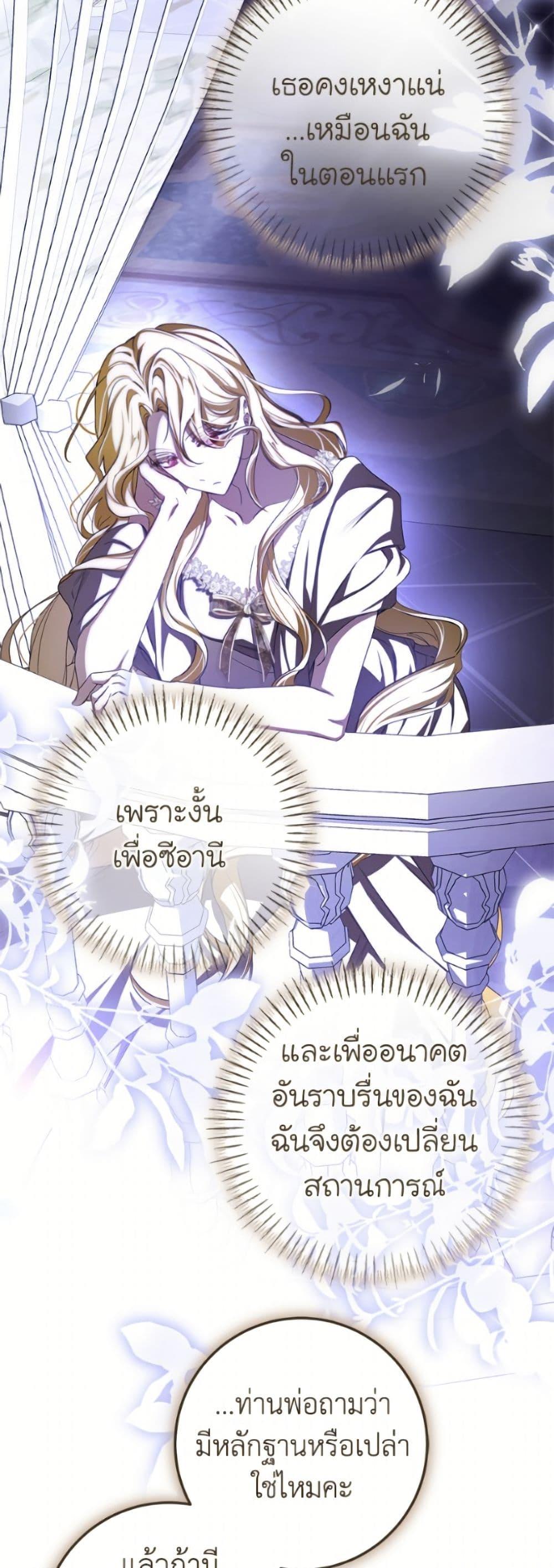 Manga-lc-com อ่านมังงะ อ่านการ์ตูน ออนไลน์ ฟรี I’ve Become the Devil’s Master ตอนที่ 1 2 3 4 5 6 7 8 9 10 11 12 13 14 ฟรี ไม่มีโฆษณา Manga-lc - อ่าน มังงะ อ่าน การ์ตูน ออนไลน์ อ่านมังงะ ฟรี