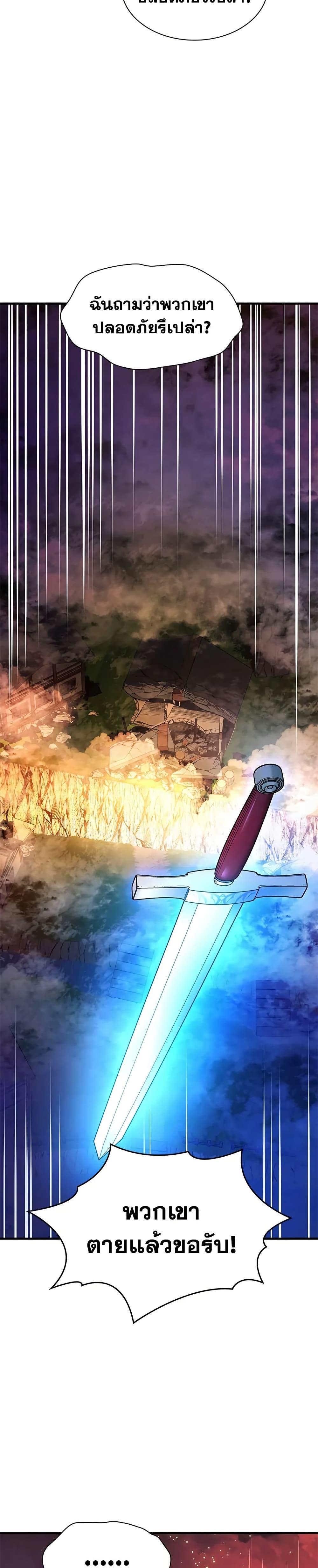 Manga-lc-com อ่านมังงะ อ่านการ์ตูน ออนไลน์ ฟรี The Tutorial is Too Hard ตอนที่ 1 2 3 4 5 6 7 8 9 10 11 12 13 14 ฟรี ไม่มีโฆษณา Manga-lc - อ่าน มังงะ อ่าน การ์ตูน ออนไลน์ อ่านมังงะ ฟรี