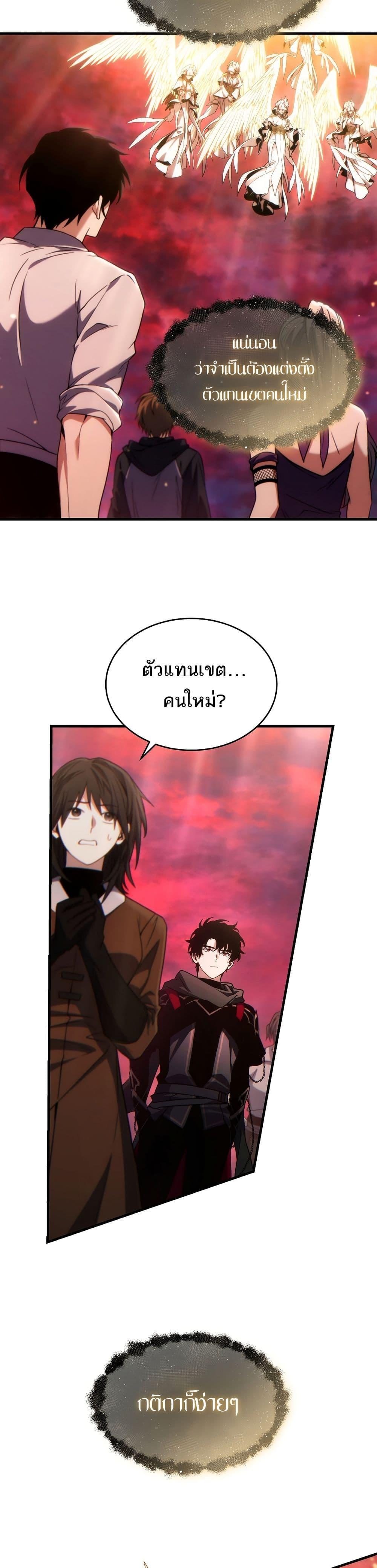 Manga-lc-com อ่านมังงะ อ่านการ์ตูน ออนไลน์ ฟรี The 100th Regression of the Max-Level Player ตอนที่ 1 2 3 4 5 6 7 8 9 10 11 12 13 14 ฟรี ไม่มีโฆษณา Manga-lc - อ่าน มังงะ อ่าน การ์ตูน ออนไลน์ อ่านมังงะ ฟรี