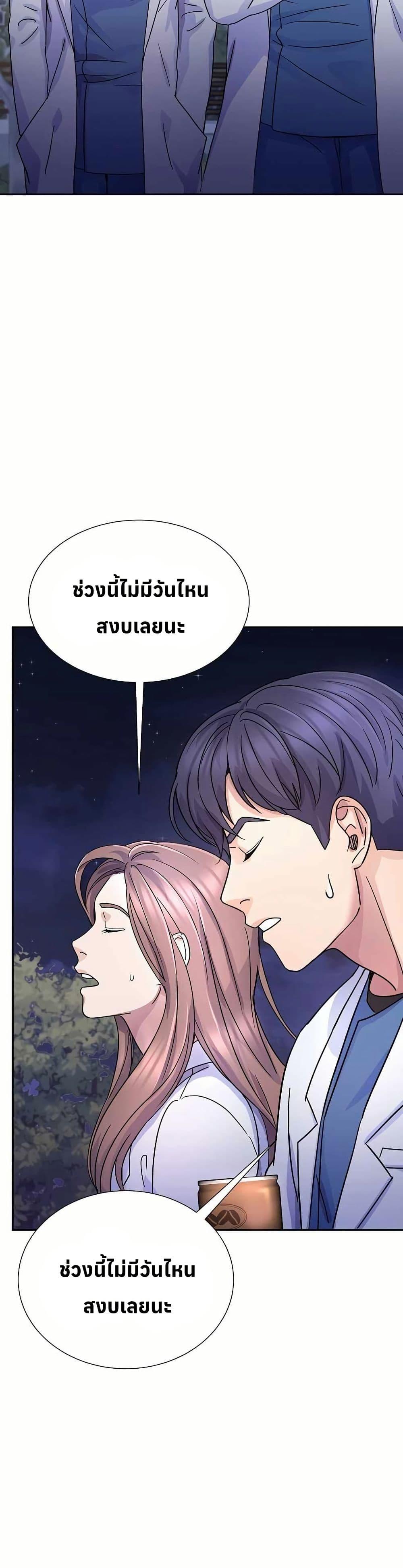 Manga-lc-com อ่านมังงะ อ่านการ์ตูน ออนไลน์ ฟรี Return of the Max-Level Doctor ตอนที่ 1 2 3 4 5 6 7 8 9 10 11 12 13 14 ฟรี ไม่มีโฆษณา Manga-lc - อ่าน มังงะ อ่าน การ์ตูน ออนไลน์ อ่านมังงะ ฟรี