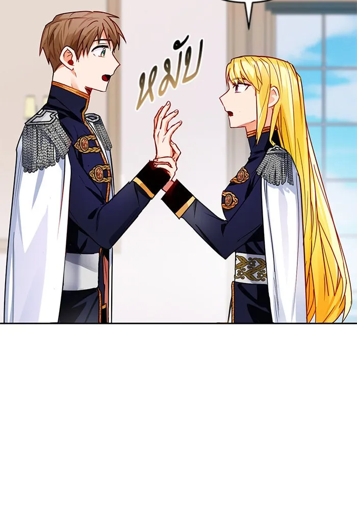 บุตรีดยุกขอไม่แต่งงานbrกับหนุ่มในฝัน ตอนที่ 4 รูปที่ 121