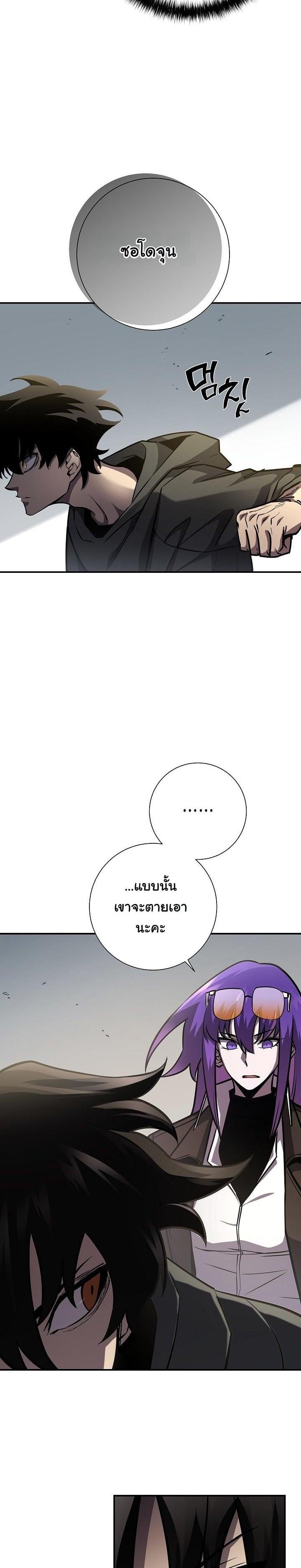 Manga-lc-com อ่านมังงะ อ่านการ์ตูน ออนไลน์ ฟรี The Sword God From a Ruined World ตอนที่ 1 2 3 4 5 6 7 8 9 10 11 12 13 14 ฟรี ไม่มีโฆษณา Manga-lc - อ่าน มังงะ อ่าน การ์ตูน ออนไลน์ อ่านมังงะ ฟรี