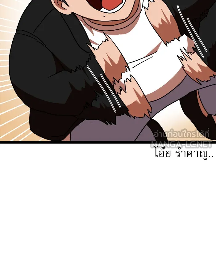 Double Click ตอนที่ 43 รูปที่ 39