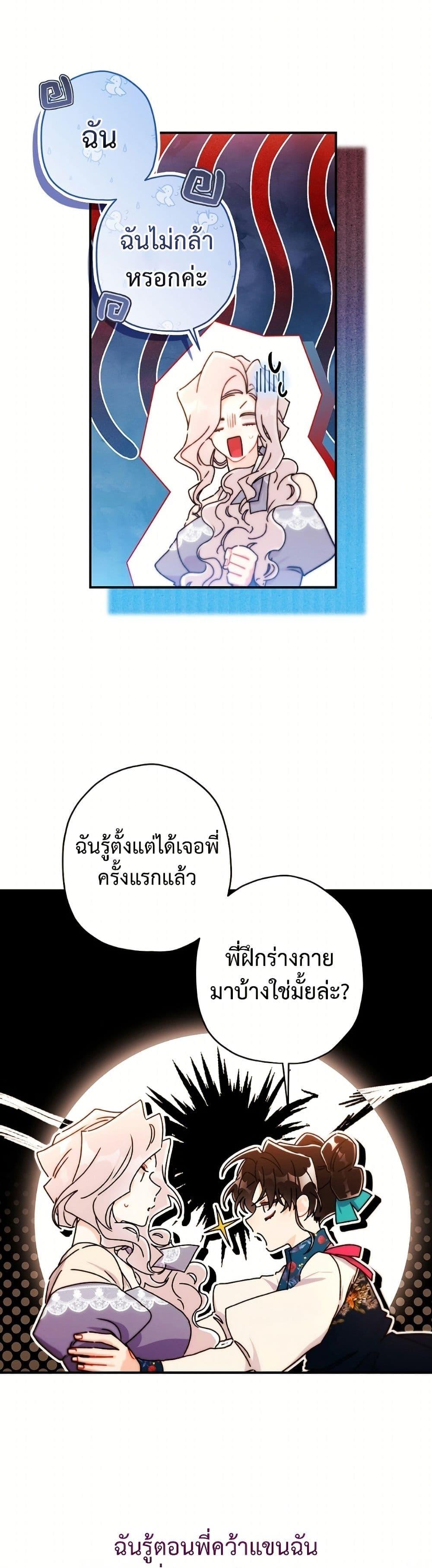Manga-lc-com อ่านมังงะ อ่านการ์ตูน ออนไลน์ ฟรี I Became the Male Lead’s Adopted Daughter ตอนที่ 1 2 3 4 5 6 7 8 9 10 11 12 13 14 ฟรี ไม่มีโฆษณา Manga-lc - อ่าน มังงะ อ่าน การ์ตูน ออนไลน์ อ่านมังงะ ฟรี