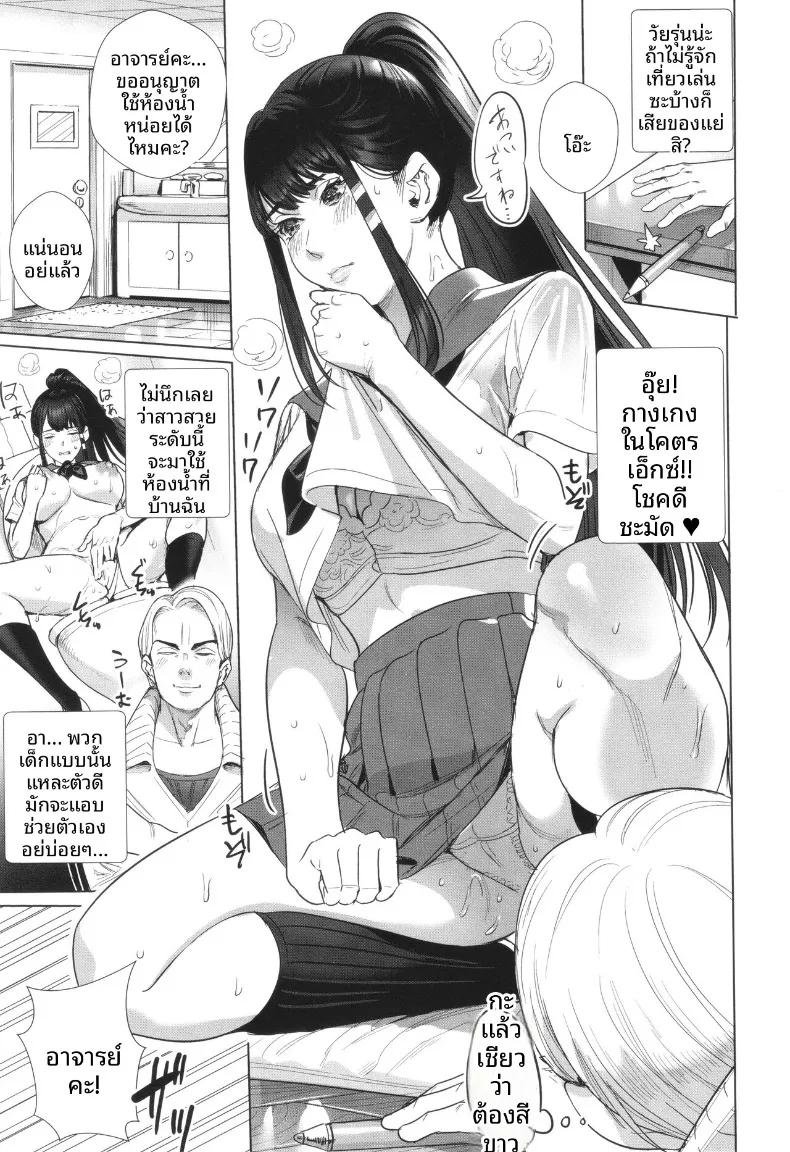 Doujin-Lc- อ่าน โดจิน มังฮวา เกาหลี ญี่ปุ่น จีน แปลไทย บทเรียนคุณหนูไร้เดียงสา (Ogino Satoshi) ตอนที่ 1 2 3 4 5 6 7 8 9 10 11 12 13 14 ฟรี ไม่มีโฆษณา อ่าน โดจิน Manhwa เกาหลี ญี่ปุ่น จีน เรามีครบ คัดมาให้เน้นๆ โดจิน 18+ รับประกันความฟินโดย  Doujin Lc