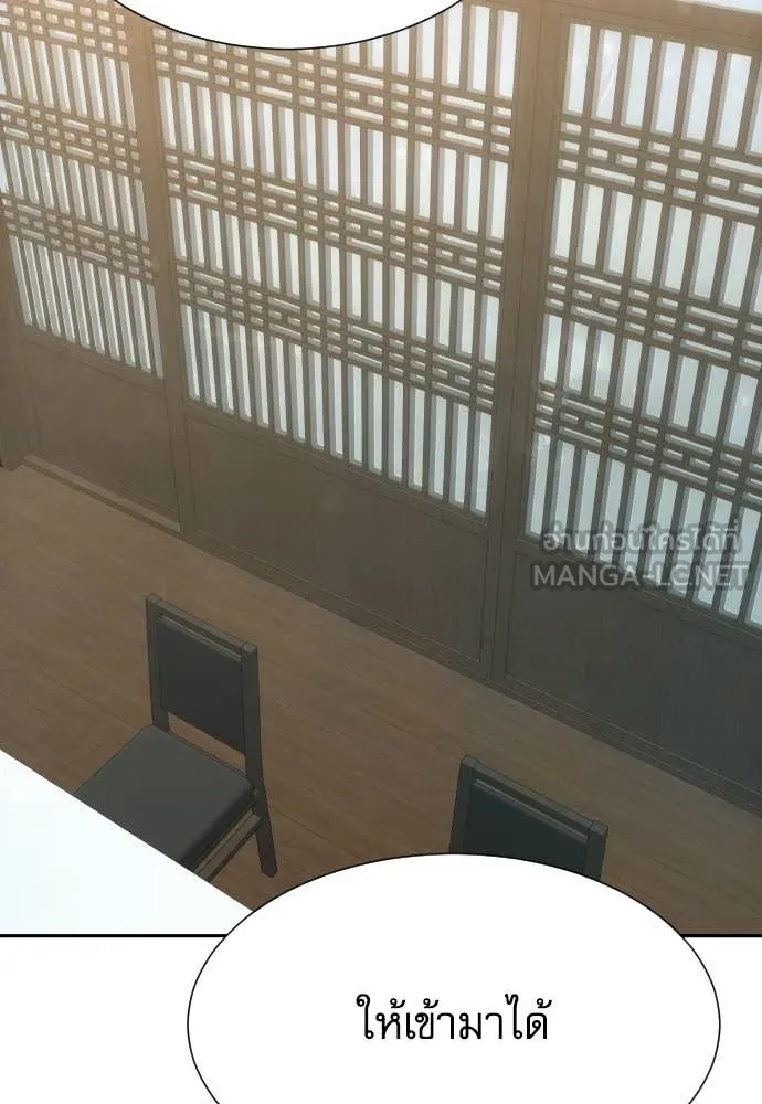 หลานอัจฉริยะ ตอนที่ 83 รูปที่ 62