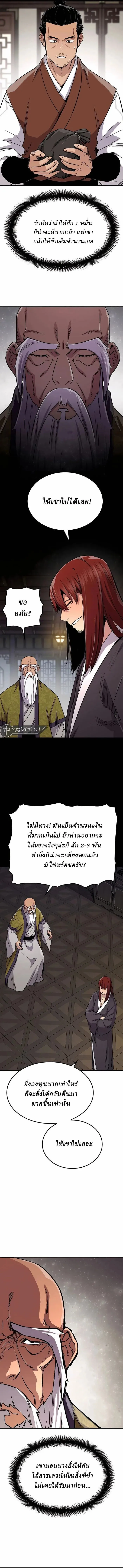 Manga-lc-com อ่านมังงะ อ่านการ์ตูน ออนไลน์ ฟรี Reborn As The Heavenly Demon ตอนที่ 1 2 3 4 5 6 7 8 9 10 11 12 13 14 ฟรี ไม่มีโฆษณา Manga-lc - อ่าน มังงะ อ่าน การ์ตูน ออนไลน์ อ่านมังงะ ฟรี
